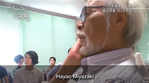 About Ai Miyazaki