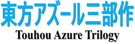 Age: How Old is Urumi Narumi?