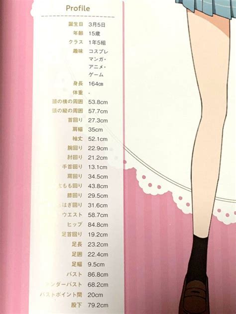 Analyzing the Impact of Haruna Mori's Height