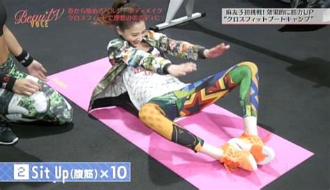 Aya Takigawa's Fitness Routine