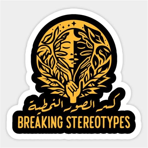 Breaking Stereotypes: The Modern Arabic Deity