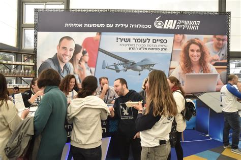 Career Beginnings in Israel