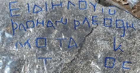 Cracking the Mysterious Engravings: Decoding the Language of the Ancient Gravestone