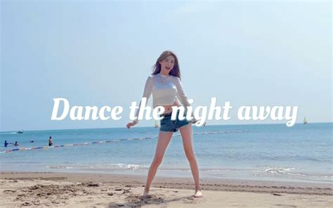 Dancing the Night Away: Unexpected Partners and Unforgettable Moves