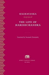 Discovering the Life of Vani Harishchandra