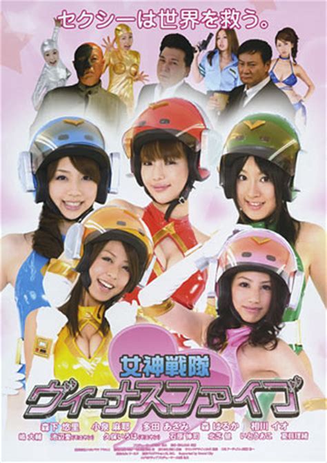 Early Life and Childhood of Megami Sentai