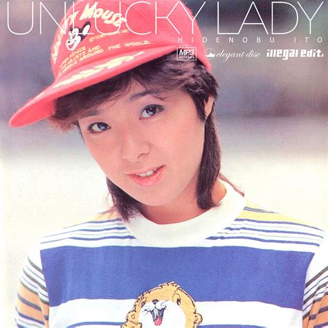 Early Life of Yukari Taguchi