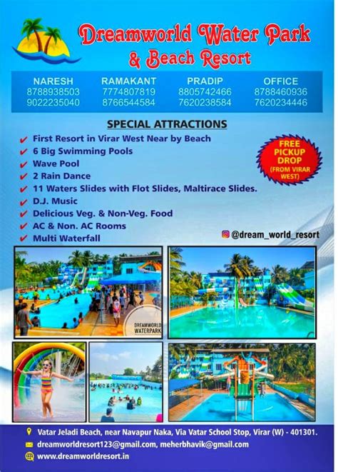 Experience Unforgettable Bonding Moments in Your Dreamworld