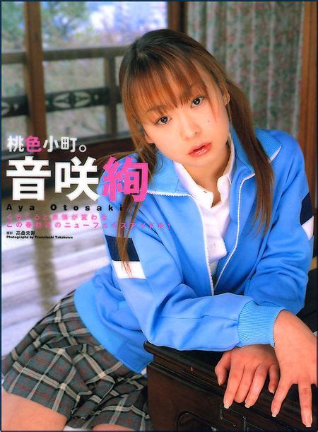 Exploring Aya Otosaki's Life Story