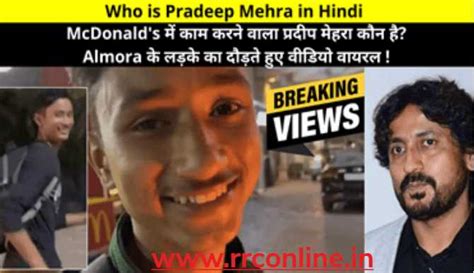 Exploring Pradeep Mehra's Height and Figure