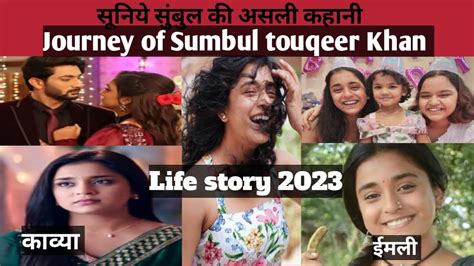 Exploring Sumbul Touqeer Khan's Career Journey