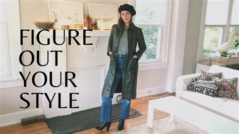 Figuring it Out: Brianna's Personal Style