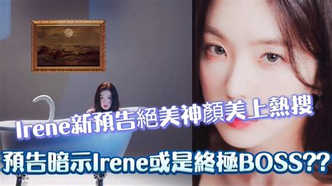 Final Thoughts on Irene Boss