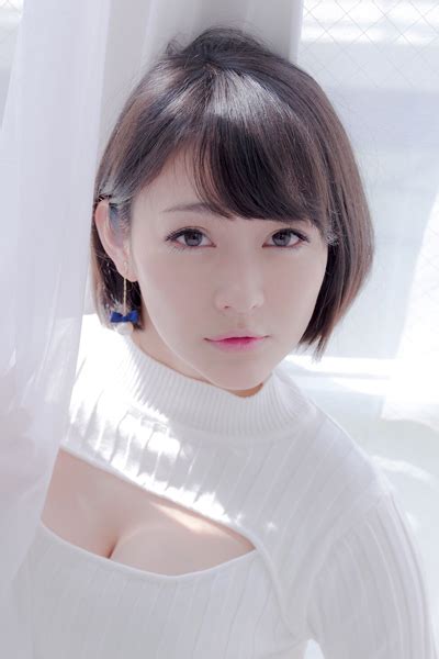 Find Out Shou Nishino's Height and Weight