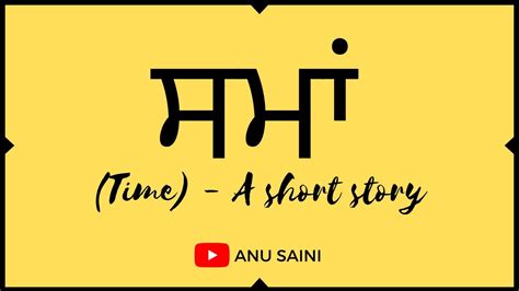 Get Inspired by Anu Saini's Story