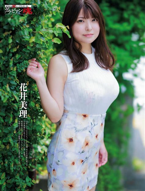 Hanai Miri's Modeling Career and Success