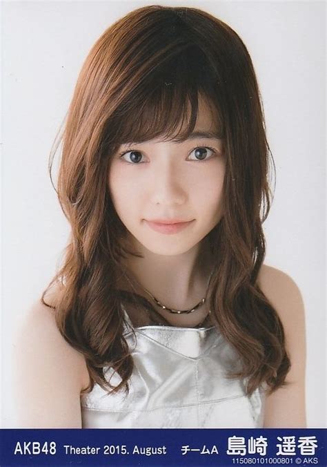 Haruka Shimazaki's Future Projects and Plans