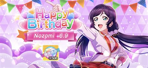 How Nozomi Shinjo Celebrates Her Birthday