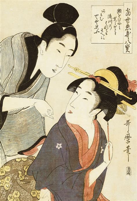 Impact of the Japanese Beauty on Her Admirers and Followers