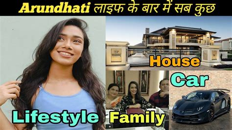 Inside Arundhati Garnaik's Personal Life