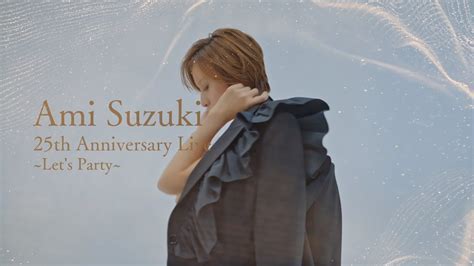 Insight into Ami Suzuki's Personal Life and Relationships