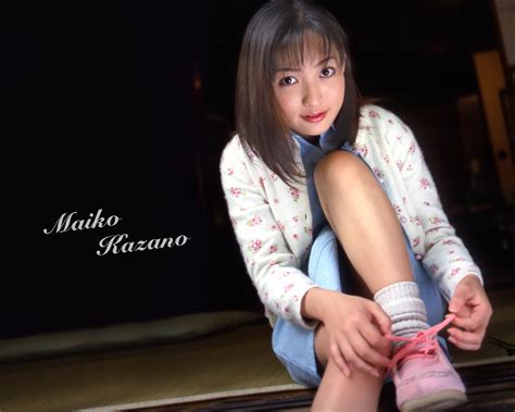 Maiko Kazano’s Wealth Disclosure