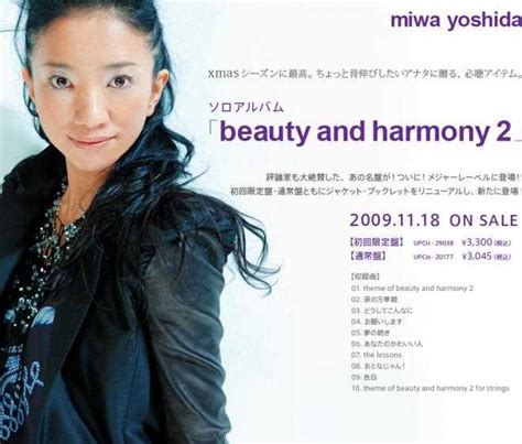 Miwa Yoshida Biography