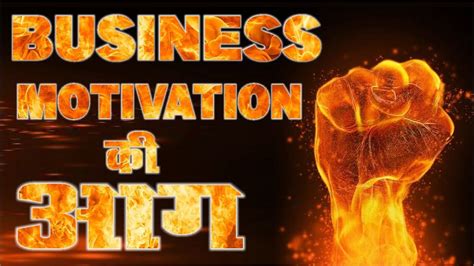 Motivation and Determination: Igniting Your Path to Success