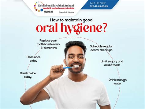 Prevention is Key: Tips for Maintaining Oral Hygiene and Avoiding Mouth Abscesses