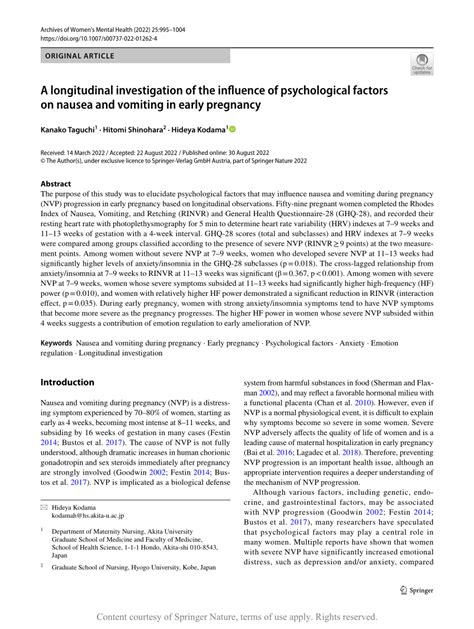 Psychological Analysis: Examining the Potential Psychological Factors Influencing Fecal Vomiting Dreams