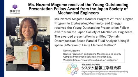 Recognition and Awards Received by Kanna Nozomi