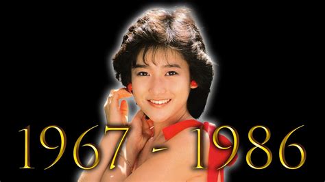 Remembering Yukiko Okada Today