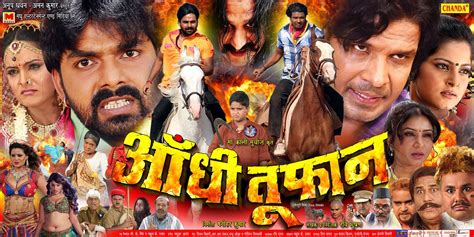 Rise to Stardom in Bhojpuri Film Industry