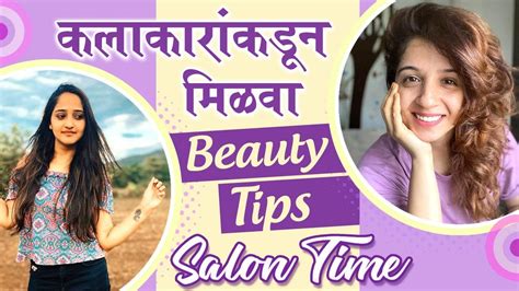 Snehlata Vasaikar's Figure: Beauty Secrets Revealed