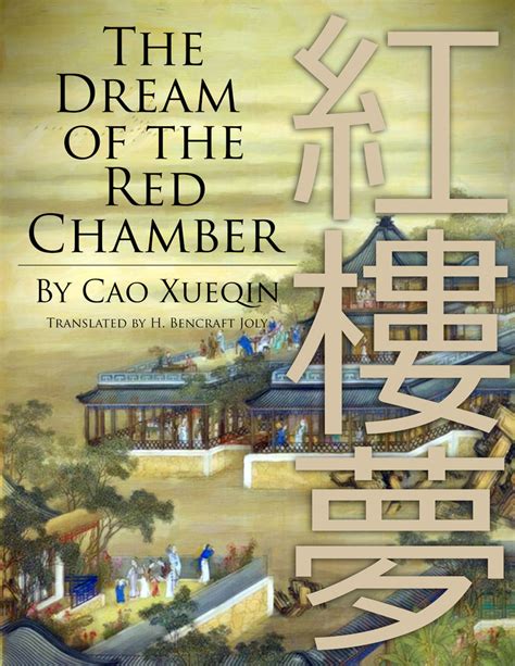 The Dream of the Red Chamber: A Mysterious Tale of Love and Tragedy