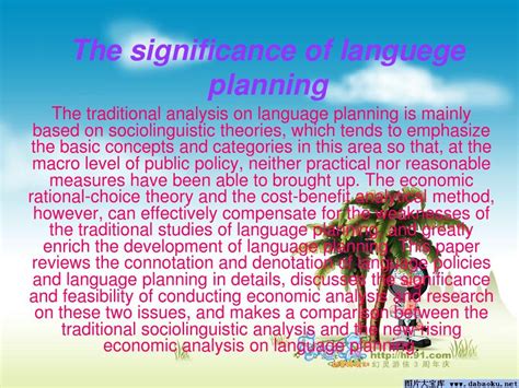 The Growing Significance of Linguistic Interchange