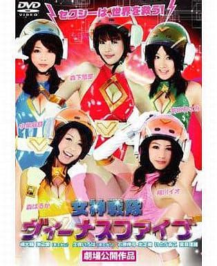 The Journey to Becoming Megami Sentai