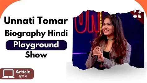 Unnati Tomar's height and physical appearance