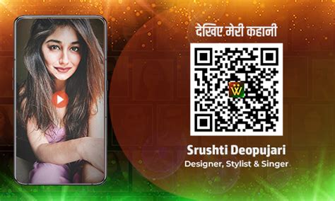 Who is Srushti Deopujari?