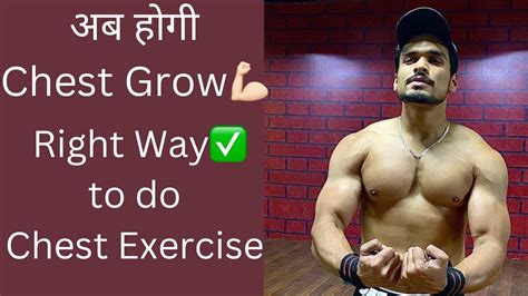 Yash Pandit's Physique and Fitness Regimen