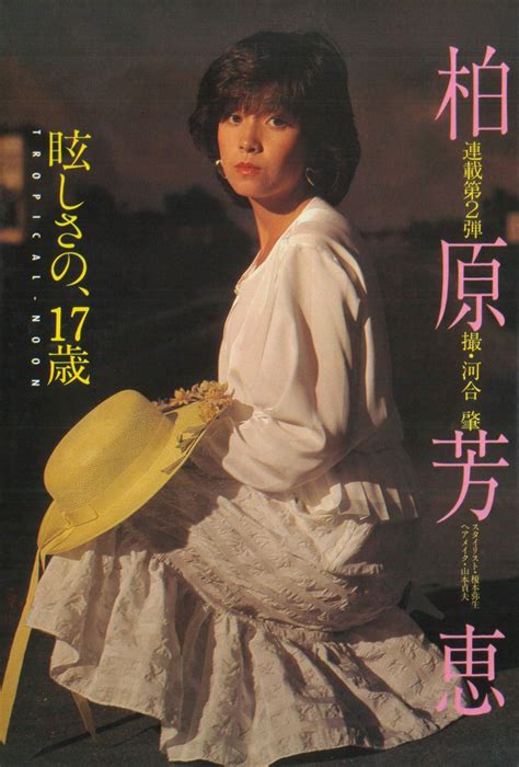 Yoshie Kashiwabara's Blockbuster Films and Television Productions