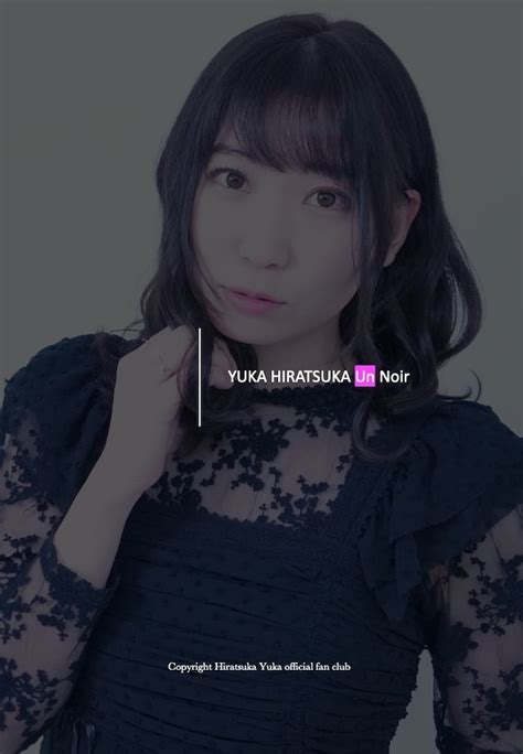 Yuka Minase: A Rising Star in the Entertainment Industry