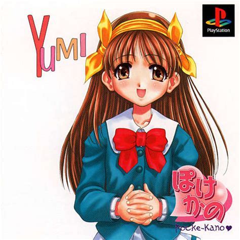 Yumi Aida Net Worth: Financial Success and Investments